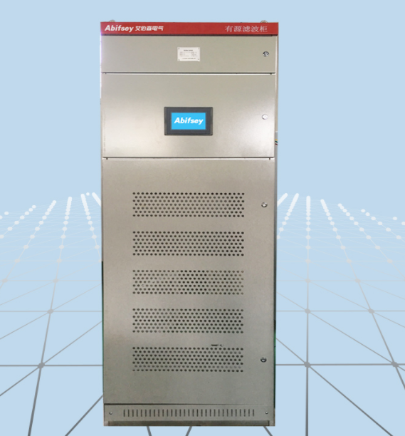 有源電力濾波器